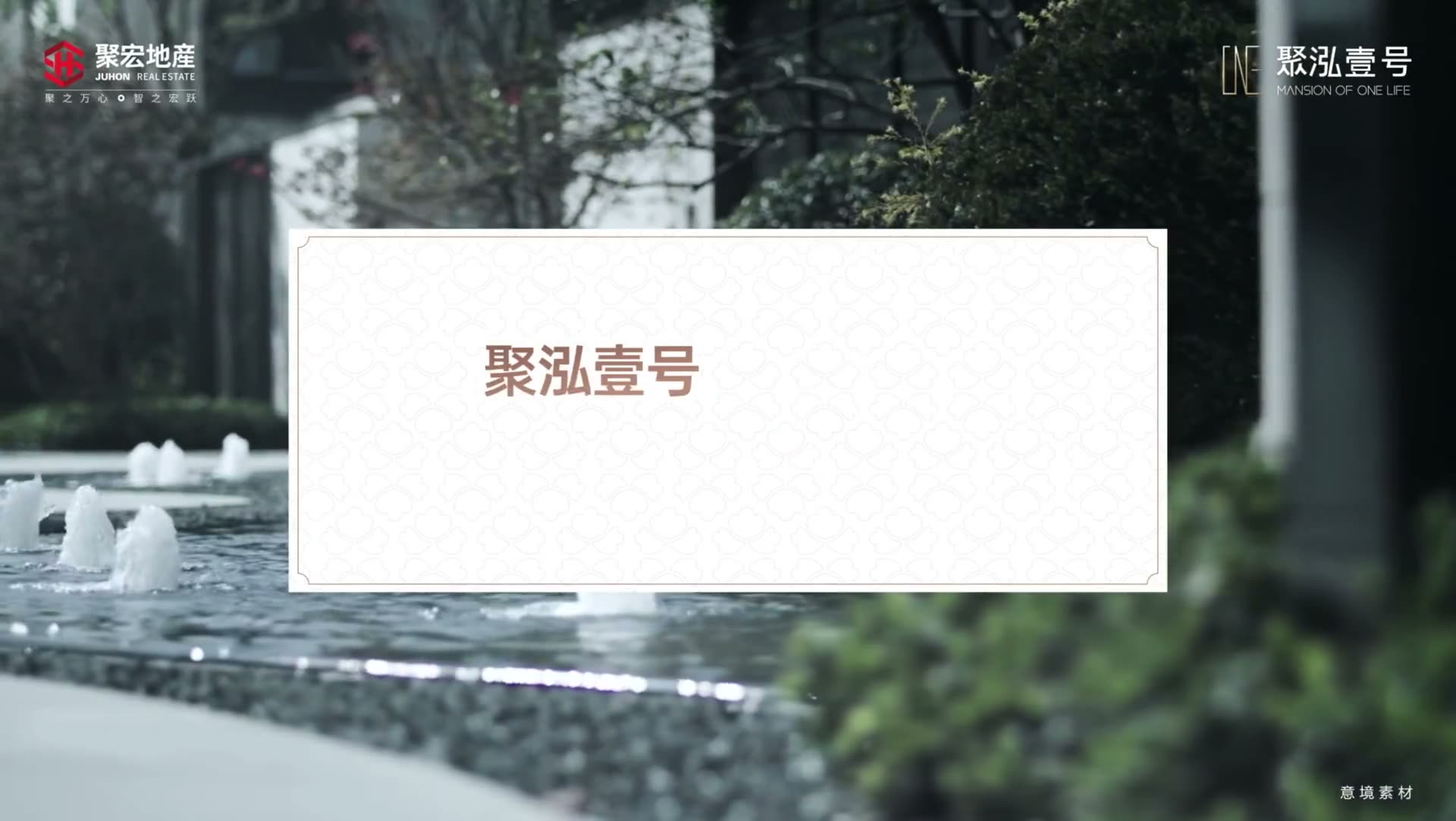 户型展示（基础版） 案例 1
