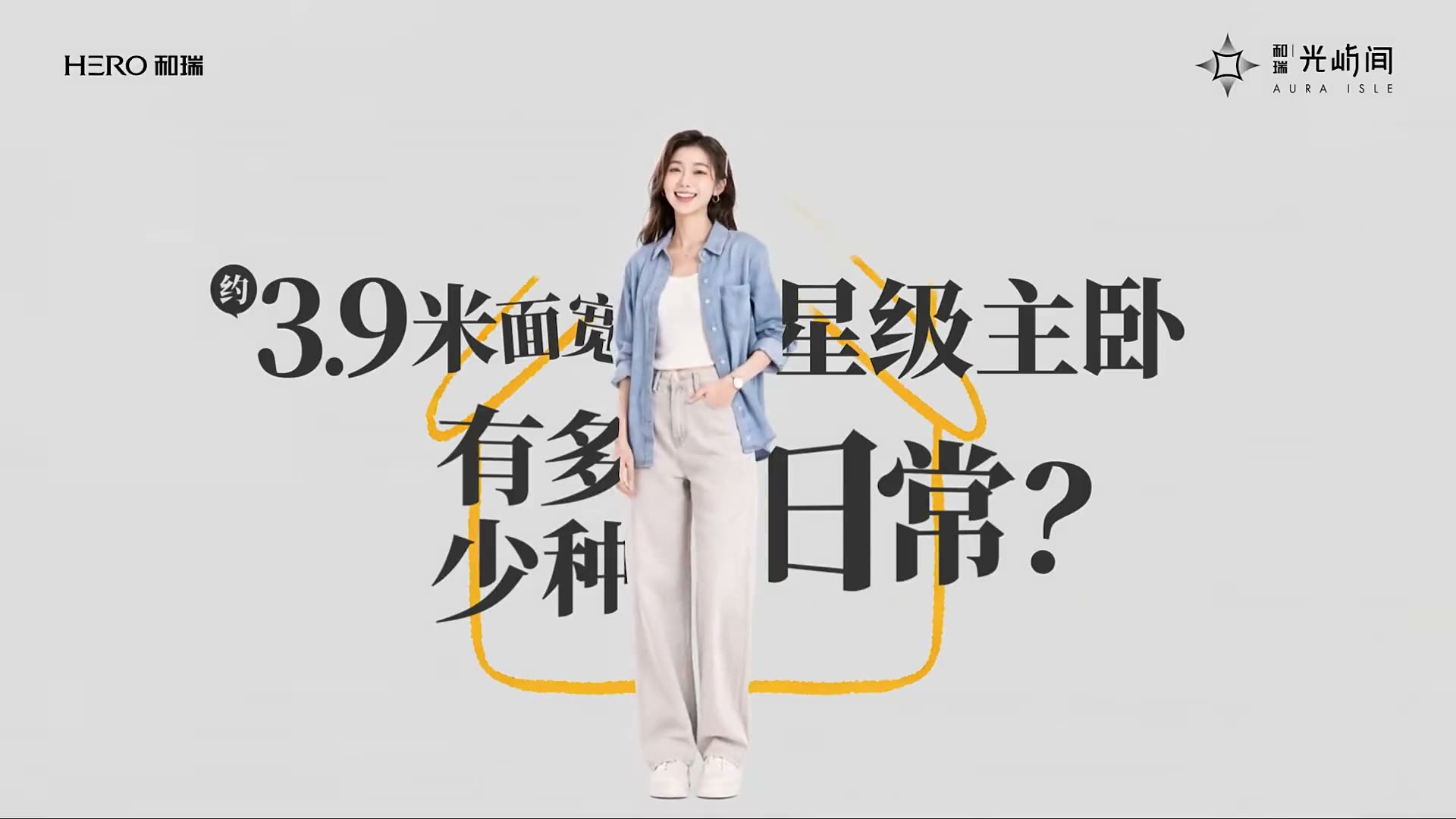 场景变换（升级版） 案例 1